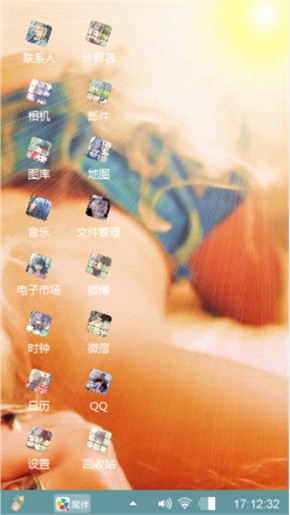 我的爱