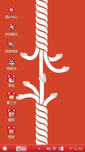 可爱