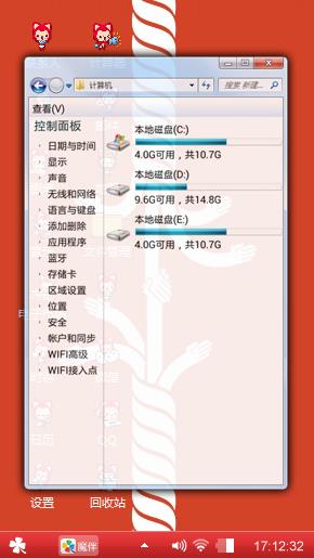 可爱
