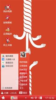 可爱