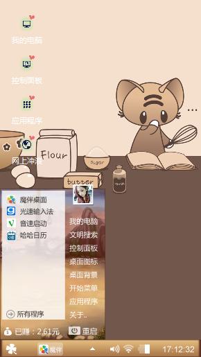 小老鼠