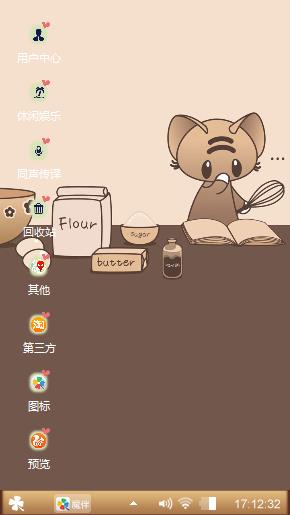 小老鼠