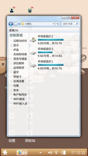 小老鼠