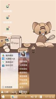小老鼠