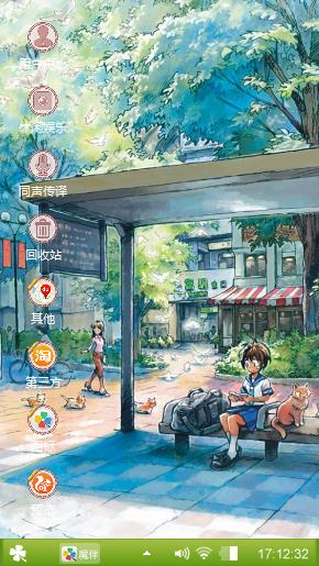 勇往直前