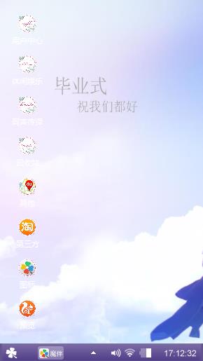 心心相印