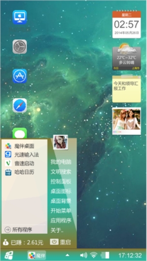 小苹果5