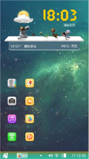 小苹果5
