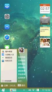 小苹果5