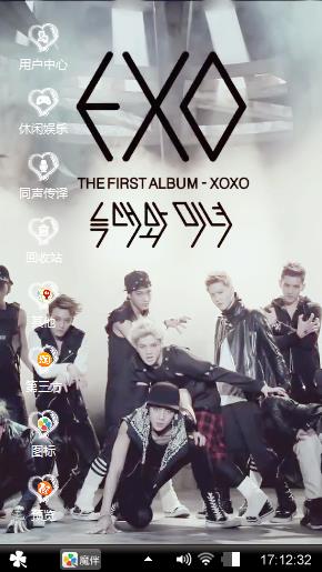 ~EXO~