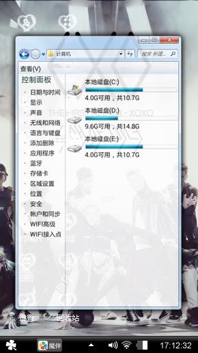 ~EXO~