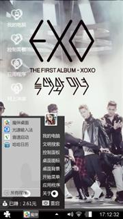 ~EXO~