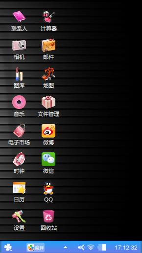 情感心绪