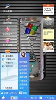 情感心绪