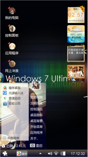 好看