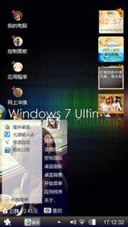 好看