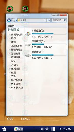 小狗的家