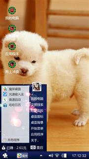 小狗的家