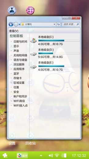 萌萌哒的拽猫