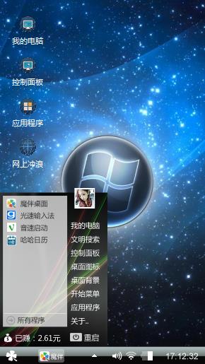 Windows 7