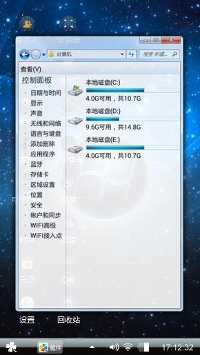 Windows 7