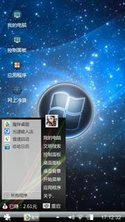 Windows 7