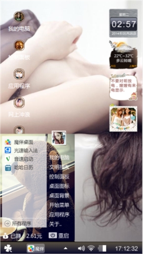 锄禾日当午汗滴妹屁股还真的有意思