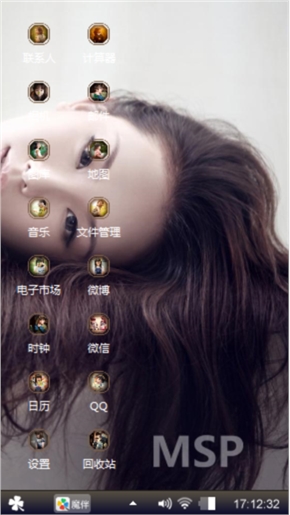 锄禾日当午汗滴妹屁股还真的有意思