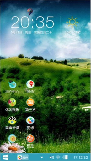 美景