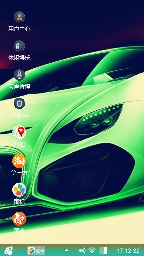 酷车