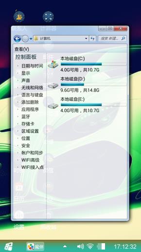 酷车