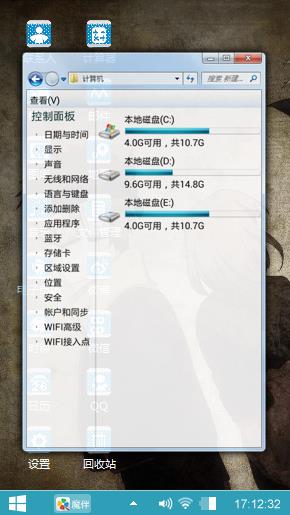 火影系列