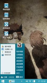 火影系列