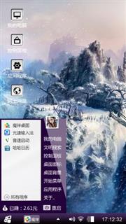 闷酒