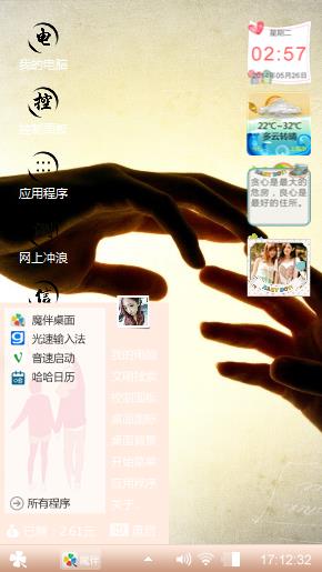 爱的回忆