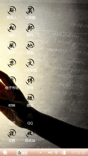爱的回忆