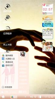 爱的回忆