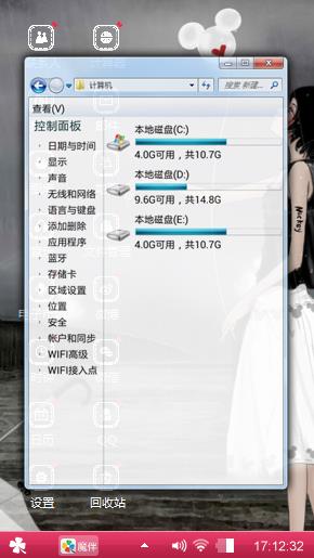 可爱