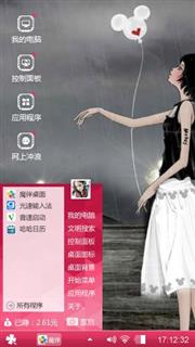 可爱