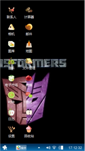 个性东哥