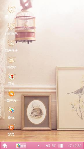 清爽 (*^▽^*) 的世界