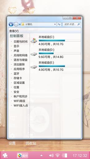 清爽 (*^▽^*) 的世界