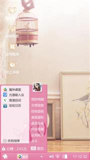 清爽 (*^▽^*) 的世界