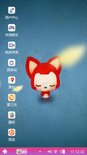 阿狸