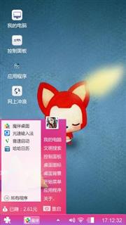 阿狸