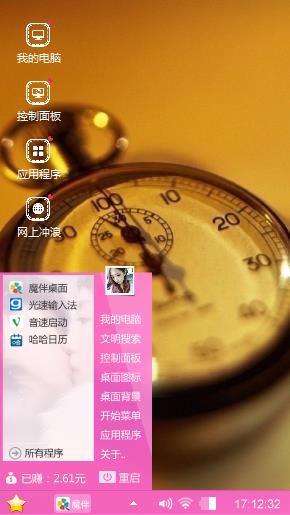时间与距离是情侣最大的敌人