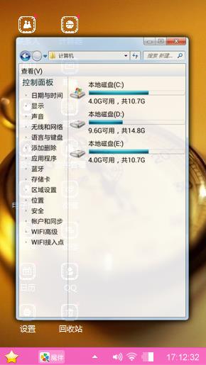 时间与距离是情侣最大的敌人