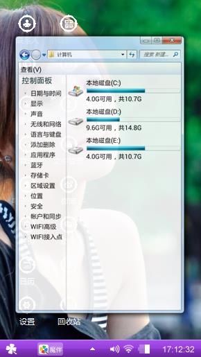 我的