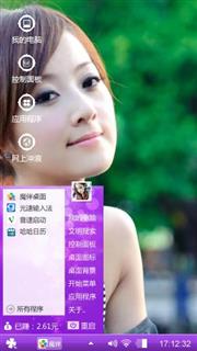 我的