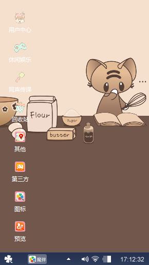 小动物做蛋糕